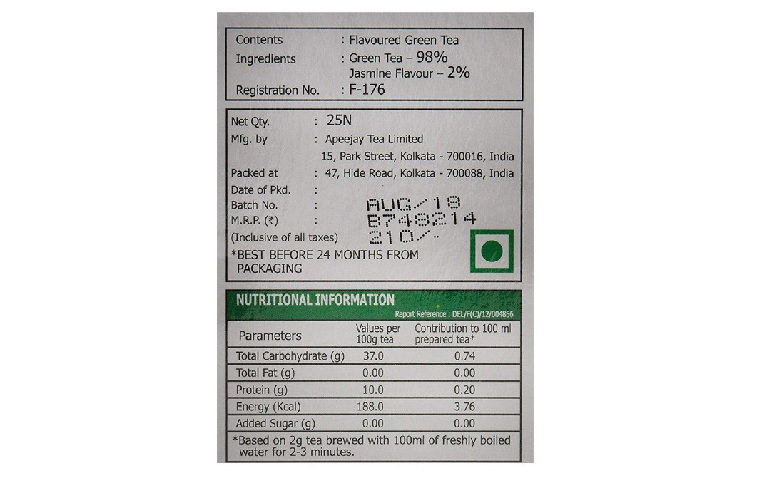 Typhoo Green Tea Jasmine    Box  25 pcs